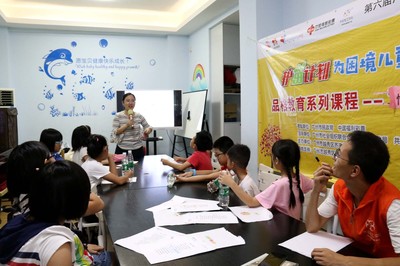 情商飞扬，快乐成长 护苗计划为困境儿童点亮心灵之光