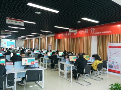 走近科创 你我同行——中原投教基地公开课点亮投资者理性之光